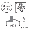 コイズミ照明 【生産完了品】LEDパネルダウンライト リニューアル対応幅広枠タイプ ベースタイプ 高気密SB形 防雨・防湿型 白熱球100W相当 埋込穴φ150mm 非調光 昼白色 散光配光 LEDパネルダウンライト リニューアル対応幅広枠タイプ ベースタイプ 高気密SB形 防雨・防湿型 白熱球100W相当 埋込穴φ150mm 非調光 昼白色 散光配光 AD7011W50 画像2