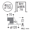 コイズミ照明 LEDパネルダウンライト リニューアル対応幅広枠タイプ ベースタイプ 高気密SB形 防雨・防湿型 白熱球60W相当 埋込穴φ100mm 調光 温白色 散光配光 LEDパネルダウンライト リニューアル対応幅広枠タイプ ベースタイプ 高気密SB形 防雨・防湿型 白熱球60W相当 埋込穴φ100mm 調光 温白色 散光配光 AD7106W35 画像2