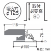 コイズミ照明 【生産完了品】LEDパネルダウンライト リニューアル対応幅広枠タイプ 傾斜・ウォールウォッシャータイプ 高気密SB形 防雨・防湿型 白熱球100W相当 埋込穴φ125mm 調光 昼白色 LEDパネルダウンライト リニューアル対応幅広枠タイプ 傾斜・ウォールウォッシャータイプ 高気密SB形 防雨・防湿型 白熱球100W相当 埋込穴φ125mm 調光 昼白色 AD7121W50 画像2