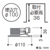 コイズミ照明 LED浅型パネルダウンライト ベースタイプ 高気密SB形 白熱球60W相当 埋込穴φ100mm 散光配光 非調光 電球色 ファインホワイト LED浅型パネルダウンライト ベースタイプ 高気密SB形 白熱球60W相当 埋込穴φ100mm 散光配光 非調光 電球色 ファインホワイト AD51097 画像2