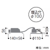 コイズミ照明 【生産完了品】LEDダウンライト ベースタイプ 高気密SB形 防雨・防湿型 白熱球100W相当 埋込穴φ100mm 散光配光 調光 電球色 材厚30〜50mm対応 LEDダウンライト ベースタイプ 高気密SB形 防雨・防湿型 白熱球100W相当 埋込穴φ100mm 散光配光 調光 電球色 材厚30〜50mm対応 AD51794 画像2