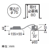 コイズミ照明 【生産完了品】LEDユニバーサルダウンライト 高気密SB形 白熱球60W相当 埋込穴φ75mm 中角配光 調光 温白色 ファインホワイト LEDユニバーサルダウンライト 高気密SB形 白熱球60W相当 埋込穴φ75mm 中角配光 調光 温白色 ファインホワイト AD1156W35 画像2