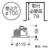 コイズミ照明 【生産完了品】LEDランプタイプダウンライト ベースタイプ 高気密SB形 白熱球100W相当 埋込穴φ100mm 散光配光 非調光 昼白色 ファインホワイト LEDランプタイプダウンライト ベースタイプ 高気密SB形 白熱球100W相当 埋込穴φ100mm 散光配光 非調光 昼白色 ファインホワイト AD1161W50 画像2