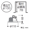 コイズミ照明 【生産完了品】LEDランプタイプダウンライト ベースタイプ 高気密SB形 白熱球60W相当 埋込穴φ100mm 散光配光 非調光 電球色 ファインホワイト LEDランプタイプダウンライト ベースタイプ 高気密SB形 白熱球60W相当 埋込穴φ100mm 散光配光 非調光 電球色 ファインホワイト AD1160W27 画像2