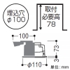 コイズミ照明 【生産完了品】LEDランプタイプダウンライト ベースタイプ 高気密SB形 防雨・防湿型 白熱球100W相当 埋込穴φ100mm 散光配光 非調光 電球色 ファインホワイト LEDランプタイプダウンライト ベースタイプ 高気密SB形 防雨・防湿型 白熱球100W相当 埋込穴φ100mm 散光配光 非調光 電球色 ファインホワイト AD1165W27 画像2