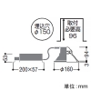 コイズミ照明 LEDコンフォートダウンライト ベースタイプ M形 FHT32W×2灯相当 埋込穴φ150mm 散光配光 非調光 白色 LEDコンフォートダウンライト ベースタイプ M形 FHT32W×2灯相当 埋込穴φ150mm 散光配光 非調光 白色 AD52911 画像2