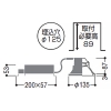 コイズミ照明 LEDコンフォートダウンライト ベースタイプ M形 FHT32W×2灯相当 埋込穴φ125mm 拡散配光 非調光 温白色 LEDコンフォートダウンライト ベースタイプ M形 FHT32W×2灯相当 埋込穴φ125mm 拡散配光 非調光 温白色 AD52922 画像2