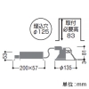 コイズミ照明 LEDコンフォートダウンライト ベースタイプ M形 FHT42W相当 埋込穴φ125mm 拡散配光 非調光 温白色 LEDコンフォートダウンライト ベースタイプ M形 FHT42W相当 埋込穴φ125mm 拡散配光 非調光 温白色 AD52987 画像2