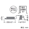 コイズミ照明 LEDコンフォートダウンライト ベースタイプ M形 FHT32W×2灯相当 埋込穴φ100mm 拡散配光 非調光 電球色 LEDコンフォートダウンライト ベースタイプ M形 FHT32W×2灯相当 埋込穴φ100mm 拡散配光 非調光 電球色 AD52947 画像2