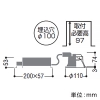 コイズミ照明 LEDコンフォートダウンライト ベースタイプ M形 FHT42W相当 埋込穴φ100mm 拡散配光 非調光 温白色 LEDコンフォートダウンライト ベースタイプ M形 FHT42W相当 埋込穴φ100mm 拡散配光 非調光 温白色 AD53027 画像2