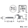 コイズミ照明 LEDコンフォートダウンライト ベースタイプ M形 FHT32W相当 埋込穴φ100mm 拡散配光 非調光 電球色 LEDコンフォートダウンライト ベースタイプ M形 FHT32W相当 埋込穴φ100mm 拡散配光 非調光 電球色 AD53095 画像2