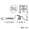 コイズミ照明 LEDコンフォートダウンライト ベースタイプ M形 白熱球100W相当 埋込穴φ125mm 拡散配光 非調光 電球色(3000K) LEDコンフォートダウンライト ベースタイプ M形 白熱球100W相当 埋込穴φ125mm 拡散配光 非調光 電球色(3000K) AD53284 画像2