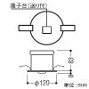 コイズミ照明 LED非常灯 埋込型 M形 低天井用(〜3m) 非常用ハロゲン13W相当 埋込穴φ100mm 自己点検機能付 昼白色 ファインホワイト LED非常灯 埋込型 M形 低天井用(〜3m) 非常用ハロゲン13W相当 埋込穴φ100mm 自己点検機能付 昼白色 ファインホワイト AR50617 画像3