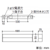 コイズミ照明 【生産完了品】LEDベースライト 《ソリッドシームレススリム》 直付型 L600mm 調光 温白色 白 LEDベースライト 《ソリッドシームレススリム》 直付型 L600mm 調光 温白色 白 AH50571 画像2