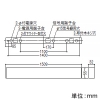 コイズミ照明 【生産完了品】LEDベースライト 《フラットシームレススリム》 直付型 L1500mm 調光調色 電球色〜昼白色 LEDベースライト 《フラットシームレススリム》 直付型 L1500mm 調光調色 電球色〜昼白色 XH52121 画像2