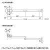 サンワサプライ 【生産完了品】壁面取付け水平ロングモニタアーム テレビ取付 ホワイト 壁面取付け水平ロングモニタアーム テレビ取付 ホワイト CR-LA304 画像2