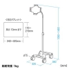サンワサプライ iPad タブレット用キャスター付スタンド 13インチ対応 鍵付 iPad タブレット用キャスター付スタンド 13インチ対応 鍵付 CR-LASTTAB34W 画像2