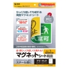 サンワサプライ 両面マグネットシート 薄手 マルチタイプ A4サイズ JP-MAGP8