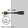 サンワサプライ 極細USBケーブル USB2.0 A-Bタイプ ホワイト 1m 極細USBケーブル USB2.0 A-Bタイプ ホワイト 1m KU20-SL10WK 画像2