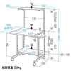 サンワサプライ パソコンデスク シンプル パソコンラック 省スペース W600×D625×H1108〜1258mm ライトグレー パソコンデスク シンプル パソコンラック 省スペース W600×D625×H1108〜1258mm ライトグレー RAC-EC31N 画像2