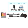 サンワサプライ 【生産完了品】USB 3.2 Gen1ハブ 4ポート コンパクトタイプ セルフ バスパワー 両用タイプ ブラック USB 3.2 Gen1ハブ 4ポート コンパクトタイプ セルフ バスパワー 両用タイプ ブラック USB-3H418BK 画像3