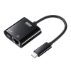 サンワサプライ USB3.2 TypeC-LAN変換アダプタ PD対応 ギガビット対応 高速ネットワーク通信可能 ブラック USB-CVLAN7BK