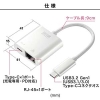 サンワサプライ USB3.2 TypeC-LAN変換アダプタ PD対応 ギガビット対応 高速ネットワーク通信可能 ホワイト USB3.2 TypeC-LAN変換アダプタ PD対応 ギガビット対応 高速ネットワーク通信可能 ホワイト USB-CVLAN7W 画像2