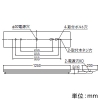 コイズミ照明 LEDベースライト 40形 直付型 逆富士・1灯用 W230 10000lmクラス 非調光 温白色 LEDベースライト 40形 直付型 逆富士・1灯用 W230 10000lmクラス 非調光 温白色 AH92026L+AE92409 画像2