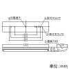 コイズミ照明 LEDベースライト 40形 直付型 逆富士・2灯用 W230 13800lmクラス 非調光 電球色 LEDベースライト 40形 直付型 逆富士・2灯用 W230 13800lmクラス 非調光 電球色 AH92027L+AE49418L*2 画像2