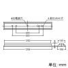 コイズミ照明 LEDベースライト 40形 埋込型 下面開放・1灯用 W150 10000lmクラス 非調光 電球色 LEDベースライト 40形 埋込型 下面開放・1灯用 W150 10000lmクラス 非調光 電球色 AD92030L+AE92408 画像2