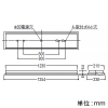 コイズミ照明 LEDベースライト 40形 埋込型 下面開放・2灯用 W220 13800lmクラス 非調光 電球色 LEDベースライト 40形 埋込型 下面開放・2灯用 W220 13800lmクラス 非調光 電球色 AD92031L+AE49418L 画像2