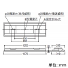 コイズミ照明 LEDベースライト 40形 埋込型 下面開放・2灯用 W300 13800lmクラス 非調光 白色 LEDベースライト 40形 埋込型 下面開放・2灯用 W300 13800lmクラス 非調光 白色 AD92400+AE49420L 画像2