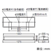 コイズミ照明 【生産完了品】LEDベースライト 40形 埋込型 下面パネル・1灯用 W300 6900lmクラス 調光 白色 LEDベースライト 40形 埋込型 下面パネル・1灯用 W300 6900lmクラス 調光 白色 AD92424+AE49456L 画像2