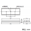 コイズミ照明 LEDベースライト 20形 埋込型 下面開放 2灯用 W220 6400lmクラス 非調光 電球色 LEDベースライト 20形 埋込型 下面開放 2灯用 W220 6400lmクラス 非調光 電球色 AD92043L+AE49442L 画像2