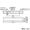 コイズミ照明 直管形LEDランプ搭載ベースライト 埋込型 システムタイプ 2500lmタイプ 調光 白色 直管形LEDランプ搭載ベースライト 埋込型 システムタイプ 2500lmタイプ 調光 白色 XD90062L+XE41274L*2 画像2