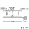 コイズミ照明 直管形LEDランプ搭載ベースライト 埋込型 システムタイプ 2500lmタイプ 調光 電球色 直管形LEDランプ搭載ベースライト 埋込型 システムタイプ 2500lmタイプ 調光 電球色 XDE951561+XE41273L 画像2