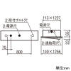 オーデリック LEDベースライト ≪LED-LINE≫ R15 クラス2 埋込型 40形 ウォールウォッシャー型 6900lmタイプ Hf32W高出力×2灯相当 LEDユニット型 昼光色 非調光タイプ LEDベースライト ≪LED-LINE≫ R15 クラス2 埋込型 40形 ウォールウォッシャー型 6900lmタイプ Hf32W高出力×2灯相当 LEDユニット型 昼光色 非調光タイプ XD504017R6A 画像2