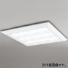 オーデリック 【生産完了品】LED角型ベースライト ≪LED-SQUARE≫ R15 クラス2 直付・埋込兼用型 Cチャンネル回避型 スタンダードタイプ ルーバー付 FHP45W×4灯相当 LEDユニット型 昼白色 非調光タイプ XL501035R4B