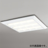 オーデリック 【生産完了品】LED角型ベースライト ≪LED-SQUARE≫ R15 クラス2 直付・埋込兼用型 Cチャンネル回避型 スタンダードタイプ ルーバー付 FHP45W×4灯相当 LEDユニット型 電球色 非調光タイプ XL501035R4E