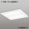 オーデリック LED角型ベースライト ≪LED-SQUARE≫ 埋込型 省電力タイプ ルーバー無 FHP32W×3灯相当 LEDユニット型 温白色 LC調光(PWM) LED角型ベースライト ≪LED-SQUARE≫ 埋込型 省電力タイプ ルーバー無 FHP32W×3灯相当 LEDユニット型 温白色 LC調光(PWM) XD466020P1D 画像3