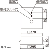 オーデリック 【生産完了品】LED角型ベースライト ≪LED-SQUARE≫ 埋込型 下面アクリルカバー付 FHT42W×2灯相当 LED一体型 白色 LC調光(PWM) LED角型ベースライト ≪LED-SQUARE≫ 埋込型 下面アクリルカバー付 FHT42W×2灯相当 LED一体型 白色 LC調光(PWM) XD466026 画像2