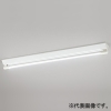 オーデリック 【生産完了品】LEDベースライト ≪LED-TUBE≫ R15 クラス2 直付型 40形 ソケットカバー付 1灯用 3400lmタイプ Hf32W高出力相当 LEDランプ型 片側給電・片側配線タイプ 昼白色 非調光タイプ 白色 XL551192R2