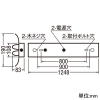 オーデリック LEDベースライト ≪LED-TUBE≫ R15 クラス2 直付型 40形 反射笠付 2灯用 3400lmタイプ Hf32W高出力×2灯相当 LEDランプ型 片側給電・片側配線タイプ 昼白色 非調光タイプ LEDベースライト ≪LED-TUBE≫ R15 クラス2 直付型 40形 反射笠付 2灯用 3400lmタイプ Hf32W高出力×2灯相当 LEDランプ型 片側給電・片側配線タイプ 昼白色 非調光タイプ XL551533R2 画像2