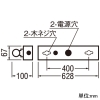 オーデリック 【生産完了品】LEDベースライト ≪LED-TUBE≫ 防雨・防湿型 直付型 20形 トラフ型 軒下取付専用 1灯用 1050lmタイプ FL20W相当 LEDランプ型 片側給電・両側配線タイプ 昼白色 非調光タイプ LEDベースライト ≪LED-TUBE≫ 防雨・防湿型 直付型 20形 トラフ型 軒下取付専用 1灯用 1050lmタイプ FL20W相当 LEDランプ型 片側給電・両側配線タイプ 昼白色 非調光タイプ XG454036 画像2