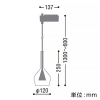 コイズミ照明 【生産完了品】LED一体型ペンダントライト 《S-glass》 プラグタイプ 白熱球60W相当 調光 電球色 高さ250mm LED一体型ペンダントライト 《S-glass》 プラグタイプ 白熱球60W相当 調光 電球色 高さ250mm AP51139 画像2