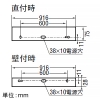 コイズミ照明 LED一体型ブラケットライト 《arkia》 手元灯用 FL20W相当 916mmタイプ 非調光 電球色 マットファインホワイト LED一体型ブラケットライト 《arkia》 手元灯用 FL20W相当 916mmタイプ 非調光 電球色 マットファインホワイト AB52429 画像3