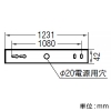 コイズミ照明 LED一体型ブラケットライト セード可動タイプ FL40W相当 調光 電球色 シックブラウン木目柄 LED一体型ブラケットライト セード可動タイプ FL40W相当 調光 電球色 シックブラウン木目柄 AB52414 画像2