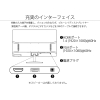 JAPANNEXT 法人様限定 23.6インチ フルHD (1920x1080) 液晶モニター HDMI VGA 代引き決済不可 法人様限定 23.6インチ フルHD (1920x1080) 液晶モニター HDMI VGA 代引き決済不可 JN-V236FHD 画像3