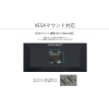 JAPANNEXT 法人様限定 25.7インチ ワイドFHD (2560 x 1080) 液晶モニター HDMI DP 代引き決済不可 法人様限定 25.7インチ ワイドFHD (2560 x 1080) 液晶モニター HDMI DP 代引き決済不可 JN-IPS257WFHD 画像5