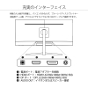 JAPANNEXT 法人様限定 30インチ ワイドFHD (2560 x 1080) 液晶モニター HDMI DP 代引き決済不可 法人様限定 30インチ ワイドFHD (2560 x 1080) 液晶モニター HDMI DP 代引き決済不可 JN-V30100WFHD 画像5